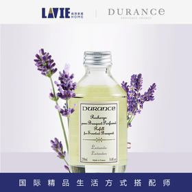 廊湾 LAVIE HOME Durance Home 芬芳挥发液测试装