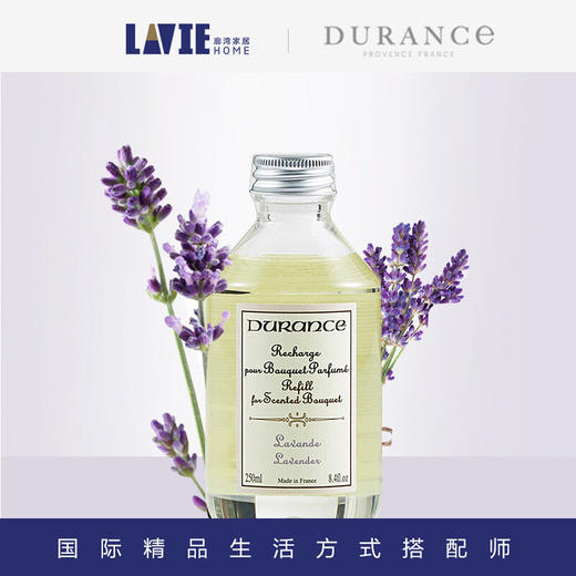 廊湾 LAVIE HOME Durance Home 芬芳挥发液测试装 商品图0