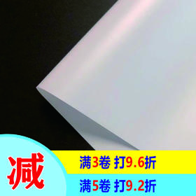 工程级软膜