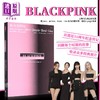 【中商原版】BLACKPINK：从练习生到全球女团 港台艺术原版 时报出版 正反封面设计 K-POP韩团 偶像团体 海报 商品缩略图0