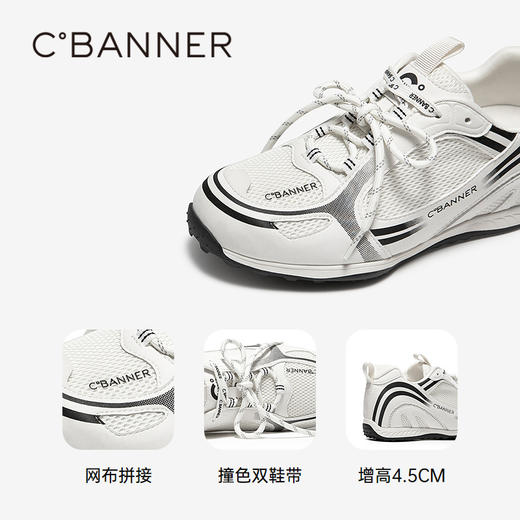 千百度 26年春季新品 时尚休闲鞋 A26160198 商品图3