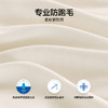 LOVO乐蜗 倍·暖 抗菌防螨澳毛加厚冬被-亲暖 商品缩略图1