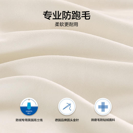 LOVO乐蜗 倍·暖 抗菌防螨澳毛加厚冬被-亲暖 商品图1