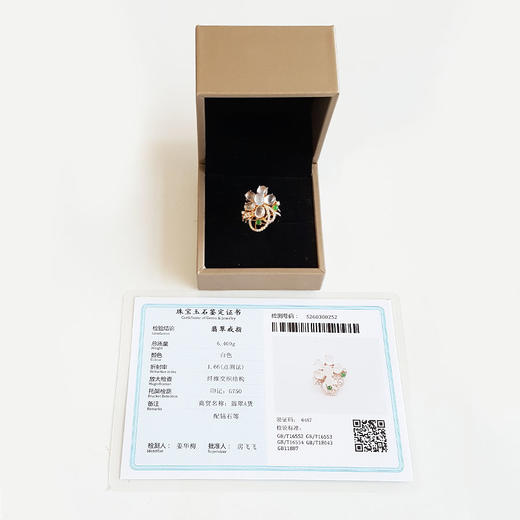 【天然正品】A货翡翠AU750玫瑰金镶钻镶天然花朵造型细腻白色高冰种蛋面翡翠戒指14号（戒圈可改）070326NJS02 商品图1