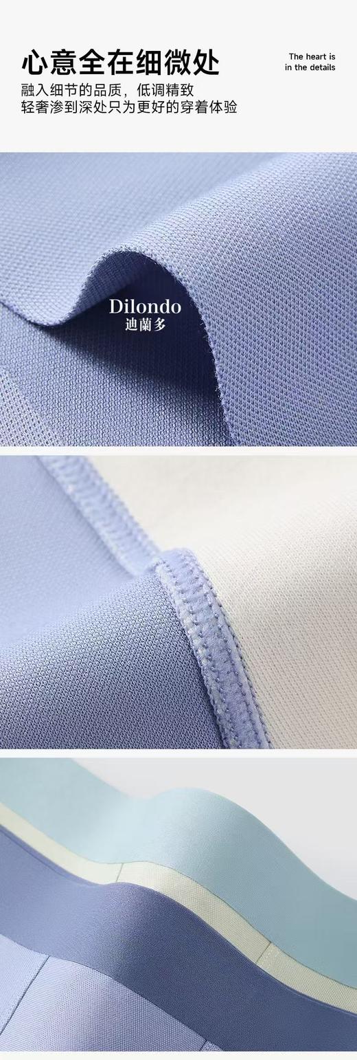 迪兰多珠光莫代尔裤亲肤透气高弹力全棉抵挡22906745 商品图4