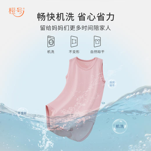 【73-100码】橙号 宝宝平角哈衣(吉他熊图案）/宝宝背心哈衣 87%美丽诺羊毛 150g/㎡ 商品图6