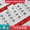 信阳红茶茶标一张6元，满300元河南省内包邮 商品缩略图0