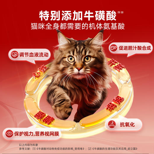 谷登复合维生素片0.5g/片*200片  （猫用） 商品图4