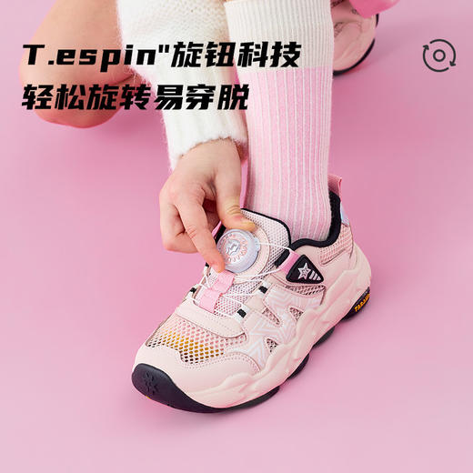 泰兰尼斯儿童运动鞋2026年春季新款女童跑步鞋时尚旋钮扣老爹鞋T01X6A8638 商品图4
