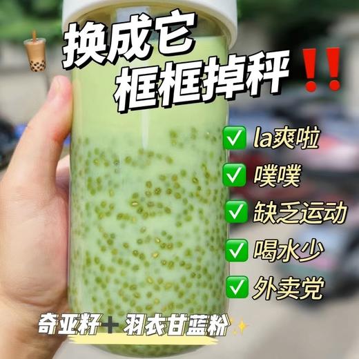 帕梅拉超模同款九茗云堂羽衣甘蓝巴西莓粉奇亚籽组合 商品图14