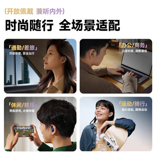 飞利浦（PHILIPS）真无线蓝牙耳机挂耳开放式骨传导概念耳机跑步运动长续航音乐通话降噪适用苹果华为小米TAQ2220 商品图2