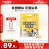 【￥89.9任选5件】九阳豆浆无添加蔗糖豆浆粉27g*10条无添加蔗糖植物蛋白（任选不参与店铺满赠活动） 商品缩略图0