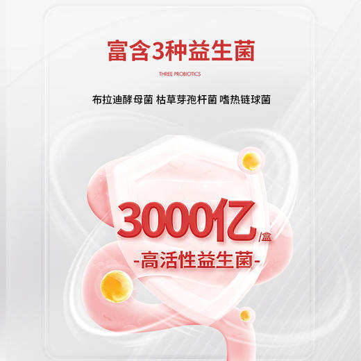 【买2送1 买2盒收到货3盒】谷登肠胃宝益生菌酵素配方5g*10袋  （犬猫通用) 商品图2