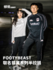 蜂锐FOOTY BEAST联名款炫彩防风夹克&半拉链&收腿裤 商品缩略图5