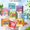 【脑力开发❗专注提升】儿童进阶拼图大块拼板宝宝益智启蒙早教玩具2-3-6男女孩开发智力。xa 商品缩略图1