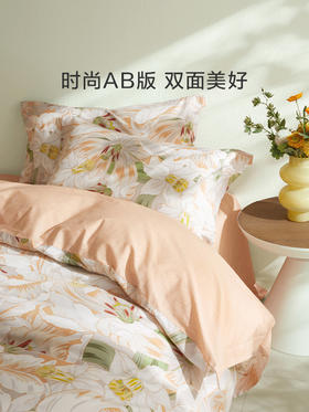 罗莱 XS 午后拾光 四件套