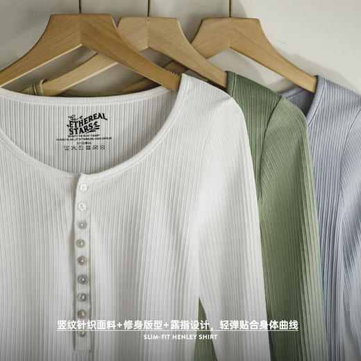 马登美式亨利衫针织打底衫修身内搭长袖T恤上衣2024秋季新款女 商品图1