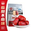 雪莲山·新疆臻选灰枣500g（一级枣）（2026年4月21日到期） 商品缩略图0