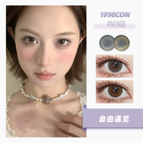 【拍下4月7日发】自由遇见、梨花小隐（半年抛型）