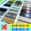 铝塑板（木纹） 商品缩略图0