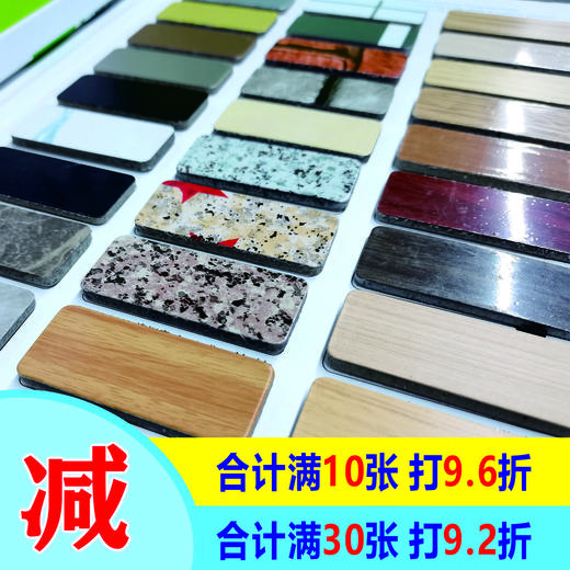 铝塑板（木纹） 商品图0