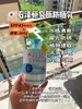日本石泽研究所儿童防晒喷雾150g/防晒乳250g  一岁以上全家可用温和防晒无刺激 商品缩略图1
