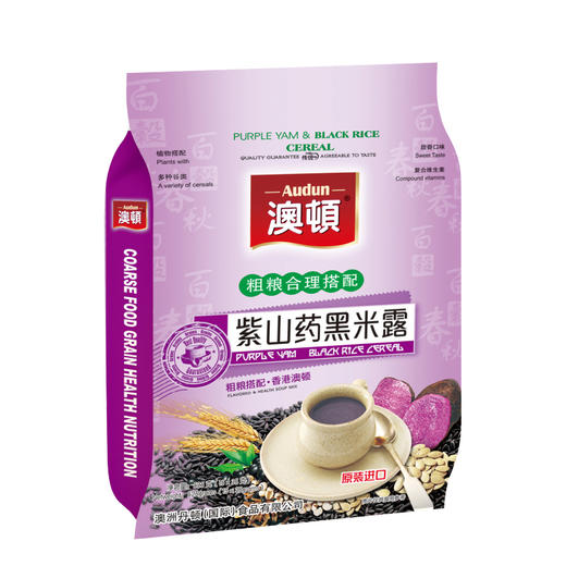 【潮汕帮扶】澳顿丨紫山药黑米露 525g 商品图0