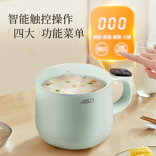 爱仕达电煮锅 商品图0