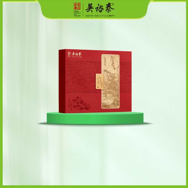 308g浓香御鉴铁观音礼盒
