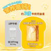 一只小叉叉高钙黄油吐司南瓜味吐司钙含量是牛奶三倍 3.3cm超厚切早餐三明治独立包装新西兰原装进口安佳黄油 商品缩略图5