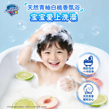 舒肤佳儿童沐浴露洗发水二合一  桃气青柚香450g 温和净澈水润肌肤 /个人护理 /身体护理 /沐浴露 商品图5