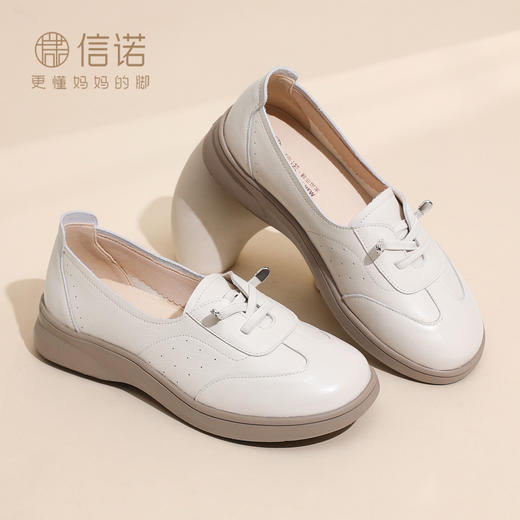 信诺厚底妈妈鞋真皮软底单鞋女舒适百搭运动休闲皮靴2026春季新款6C5096-5 商品图1