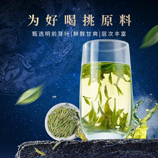 【2026年新茶现货】狮峰丨西湖龙井茶 甘字罐 精品明前特级 绿茶 50g  商品图1