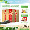 原香/五香/焦糖/山核桃味葵花籽90g、98g*10袋组合 商品缩略图0