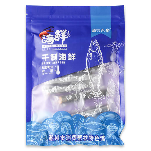 【潮汕帮扶】紫云仓丨海苔卷 250g 商品图0