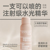 【效期到27年】医用透明质酸钠液体敷料100ml（喷雾） 商品缩略图0
