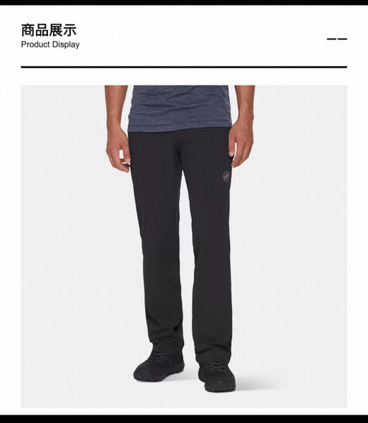 26 M.M.X小直筒机能弹力防泼速干裤 WK871 商品图3