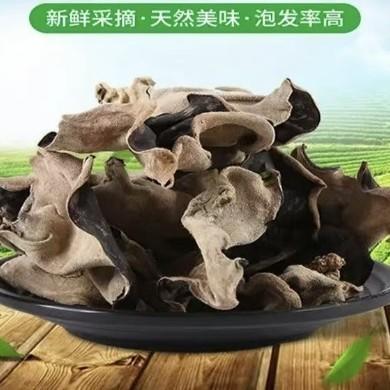 神农架血木耳深山天然食用农产品250g*8袋 商品图2