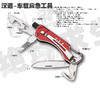 汉道-车载应急工具（蓝色）清仓特价 商品缩略图3