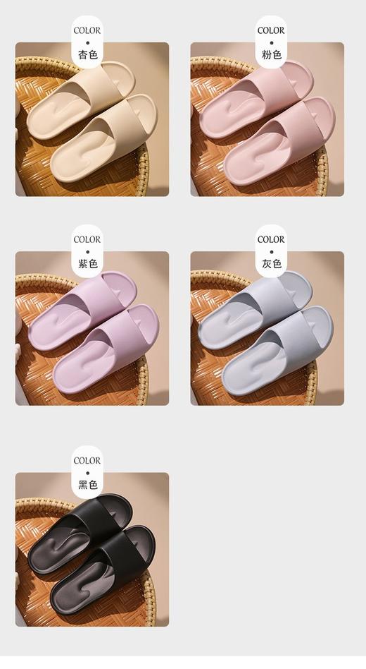 【3双起拍 单拍不发】情侣款足弓支撑拖鞋（EVA材质 足弓科学支撑 防滑波点按摩内里） 商品图6