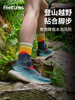 Feetures 登山袜越野袜专业户外徒步袜运动袜马拉松跑步袜子 商品缩略图0