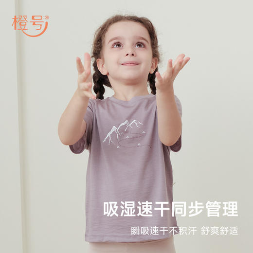 【90-170码】橙号 87%美丽诺羊毛 儿童超薄图案背心/超薄短袖（山野）T恤/图案儿童超薄防晒长袖-23T17BLNC/24T89CASL/24T88CASL 商品图11
