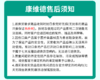 CONVATEC康维德多爱肤水胶体敷料医用敷贴 擦伤碰伤生活伤口好帮手187955 商品缩略图9