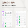 轻漾奇妙膏100g 1秒乳化温和无膜感眼唇可用卸妆膏 商品缩略图4