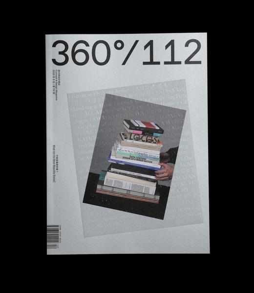 Design360观念与设计|No.112 商品图0