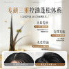 黄芪洗发水控油蓬松去屑止痒修护固发洗头膏露男女士官方品牌正品 商品缩略图3