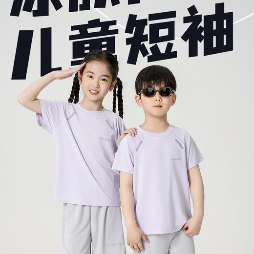 【超值两件装】可优鼠儿童五色速干反光条短袖 透气舒适亲肤 男女童同款 休闲百搭不挑人 110-170 商品图0