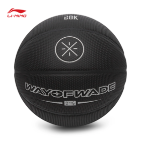 李宁韦德B8000黑/米白时尚吸湿篮球7号球ABQW027