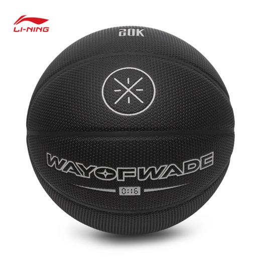 李宁韦德B8000黑/米白时尚吸湿篮球7号球ABQW027 商品图0