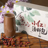小红汤料包 |  食养素汤 商品缩略图2